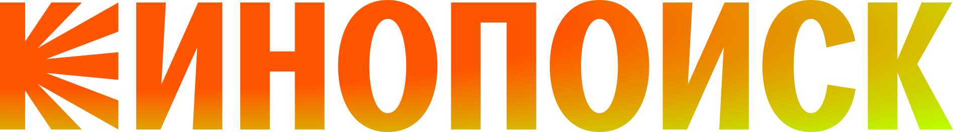 Кинопоиск