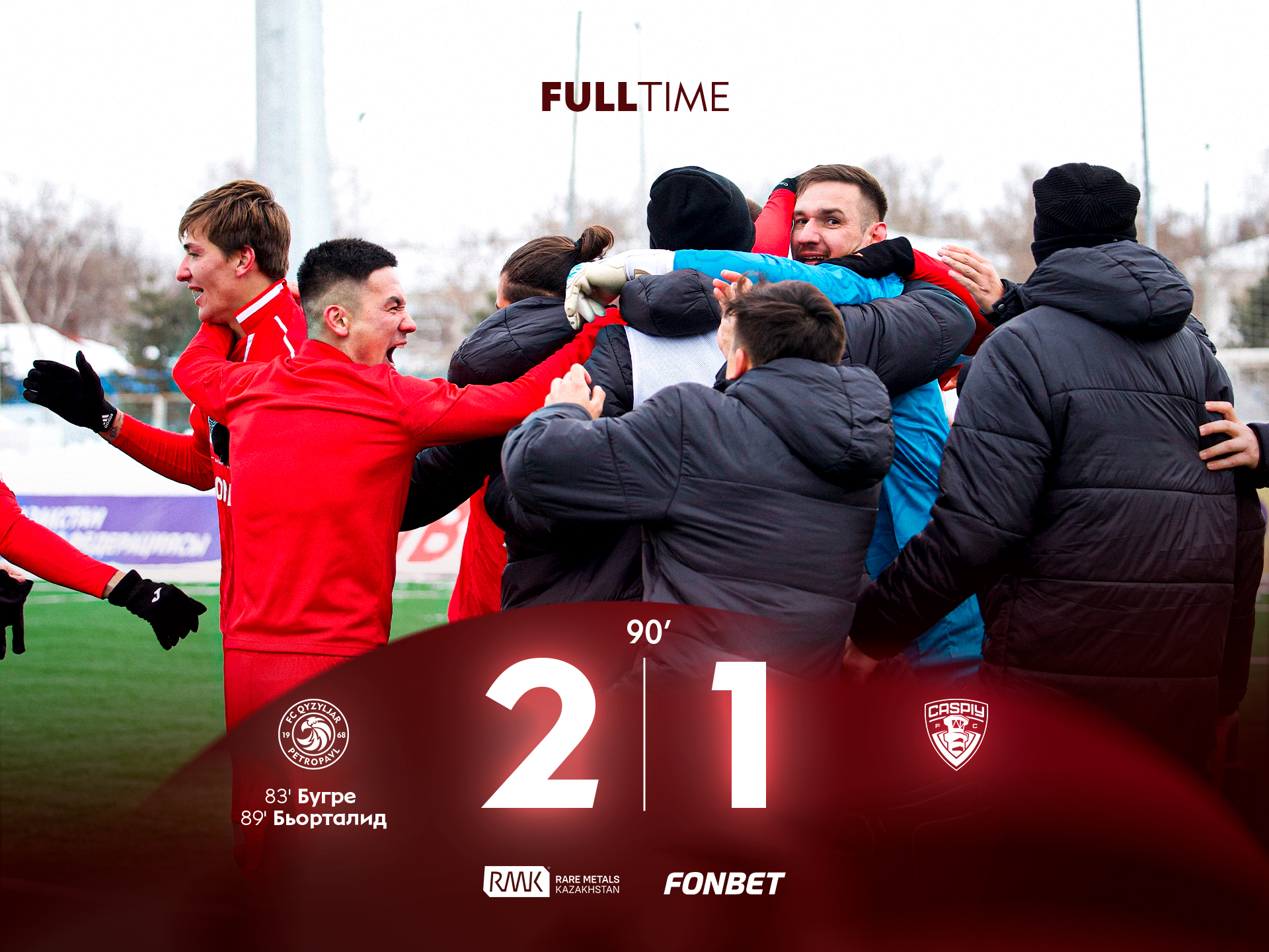 «Қызылжар» мінез көрсетіп, жеңіске жетті