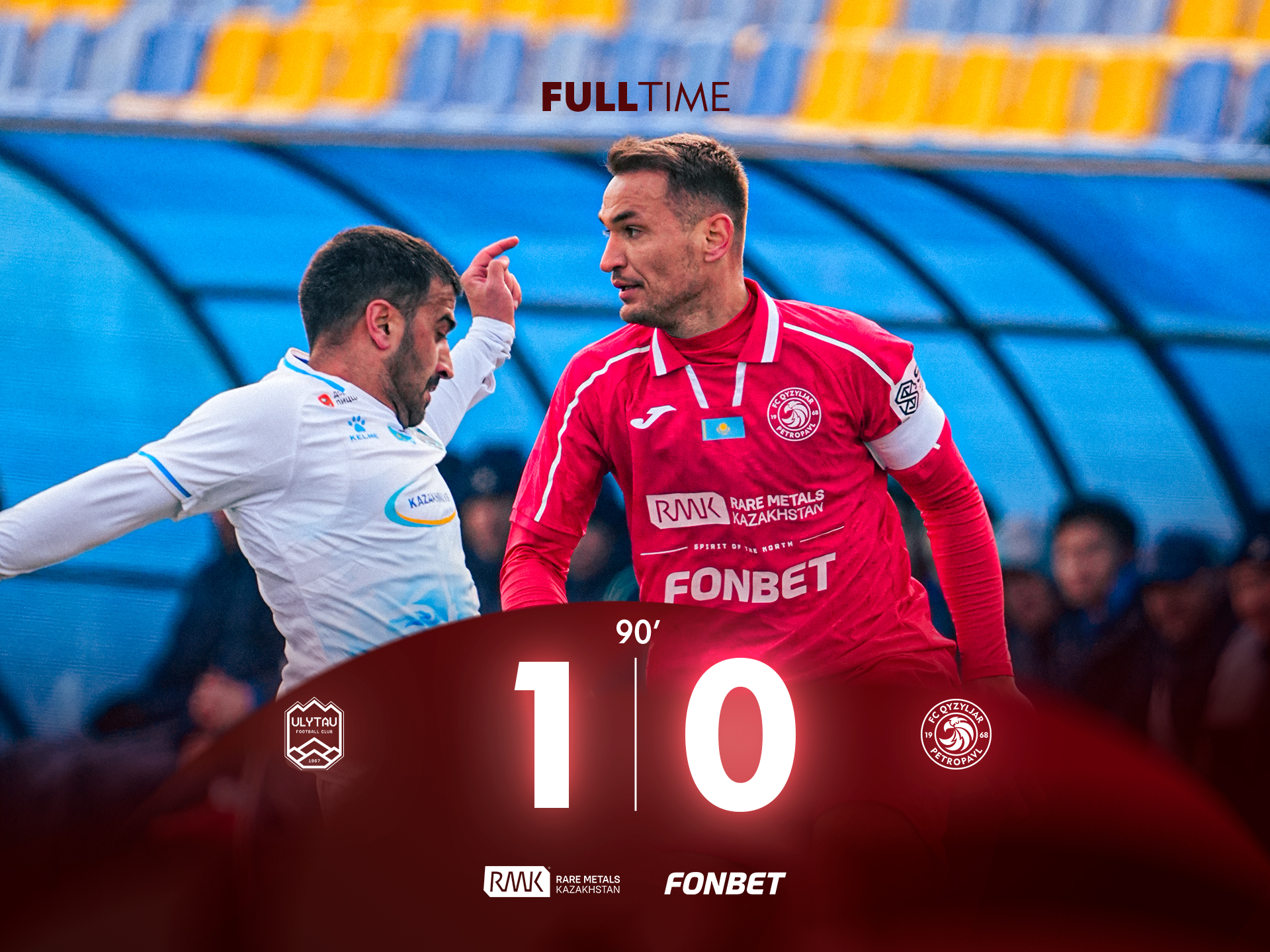 Жезқазғанда ұпай жоғалттық.