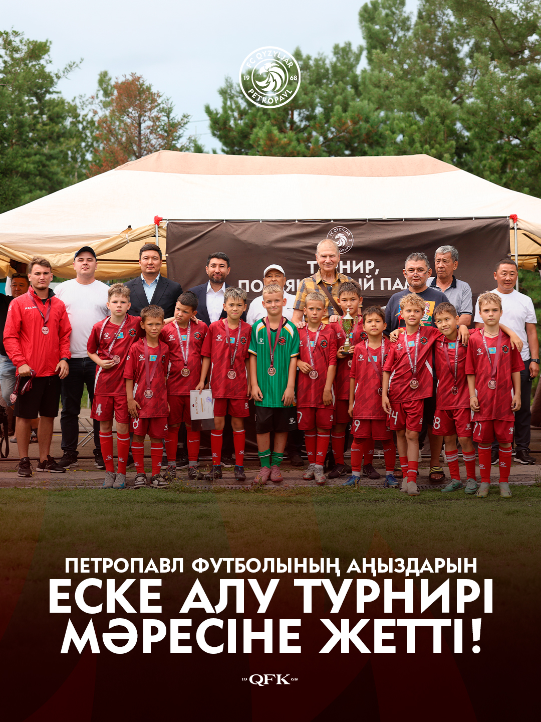 Петропавл футболының аңыздарын еске алу турнирі мәресіне жетті!