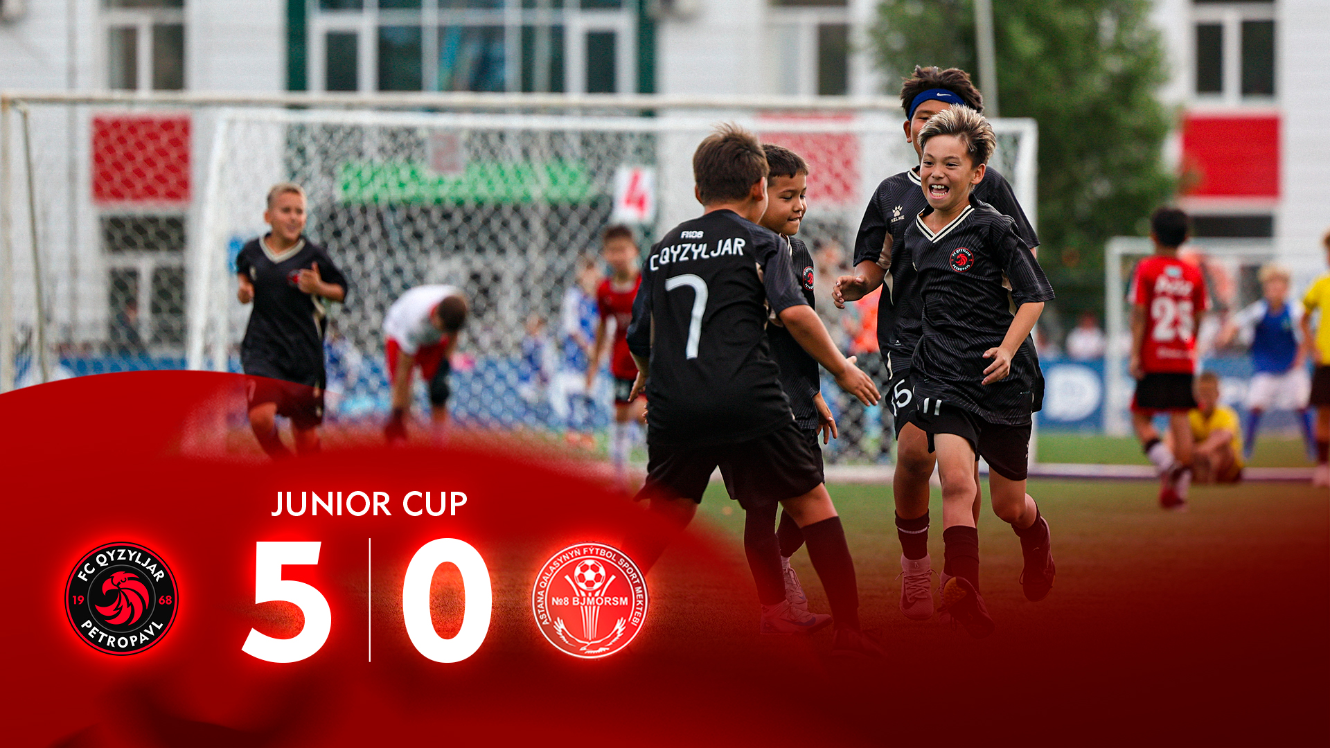 QYZYLJAR-2016 — JUNIOR CUP ТУРНИРІНІҢ ЧЕМПИОНДАРЫ!